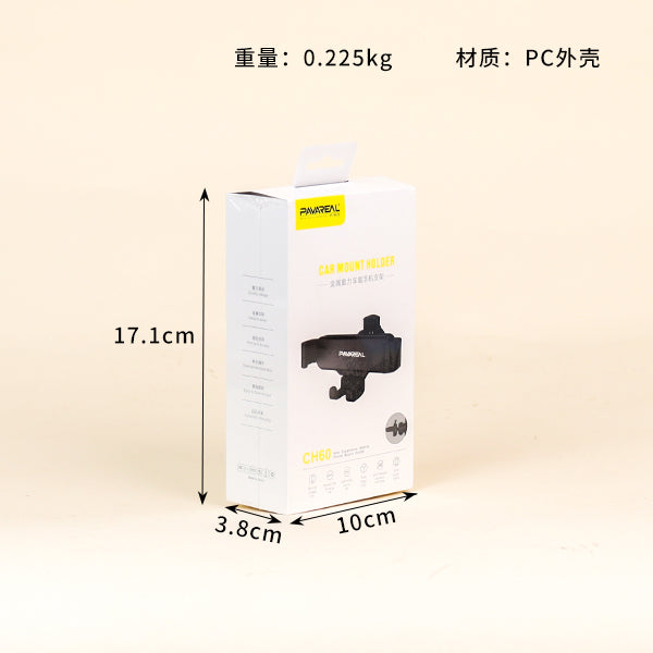 CH60 Premium Metal Car Gravity Phone Mount A.13 JPDB