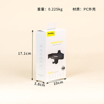 CH60 Premium Metal Car Gravity Phone Mount A.13 JPDB