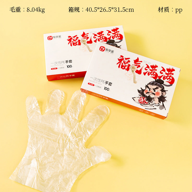 JJ-0646 Fulu Manman Boxed Disposable Gloves (100 pieces) M.27