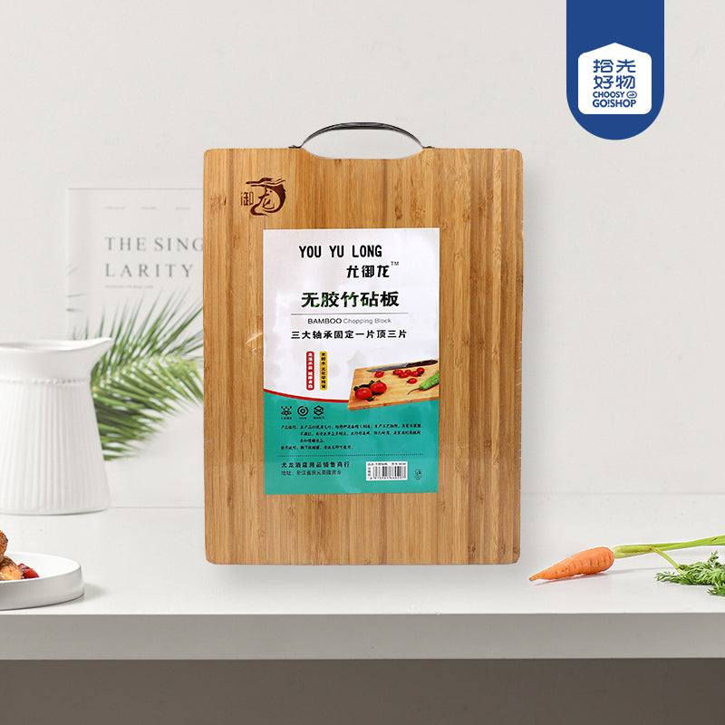 Glue-Free Bamboo Cutting Board (30×40) M.69 JPDB