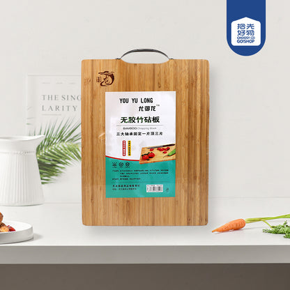 Glue-Free Bamboo Cutting Board (30×40) M.69 JPDB