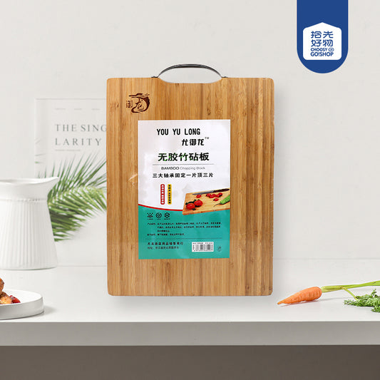 Glue-Free Bamboo Cutting Board (30×40) M.69 JPDB