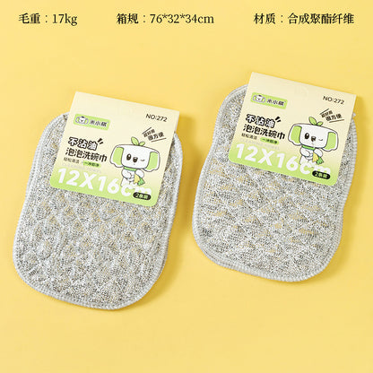 Mixiaoqi-272 Two Oil-Repellent Bubble Dish Cloths M13