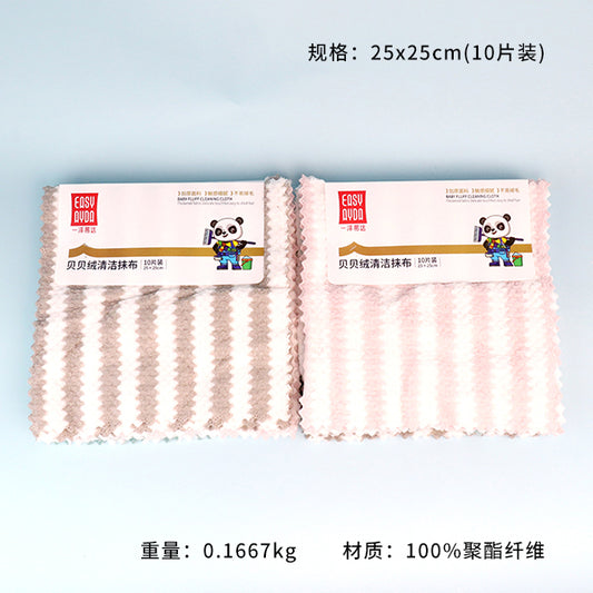 No.1070 10-Pack Pineapple Velvet Cleaning Rag M.68 JPDB