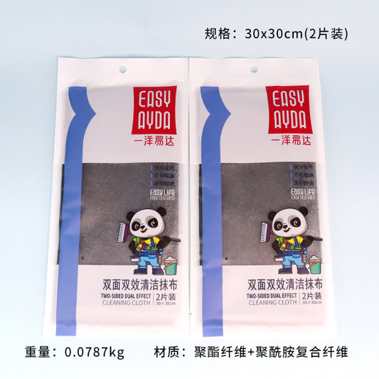 No.1071 2-Pack Double-Sided Dual-Effect Cleaning Rag M.68 JPDB