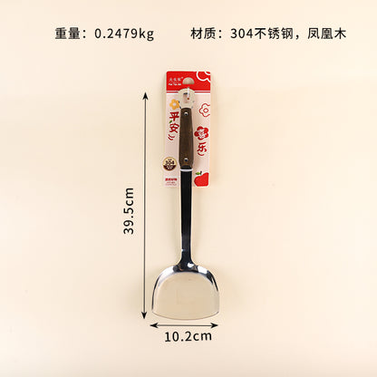 4142 304 SS Phoenix-Themed Wooden Spatula M.61 JPDB M.61