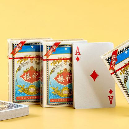 Lou Ji 959 single sheet flop M.11 M.06