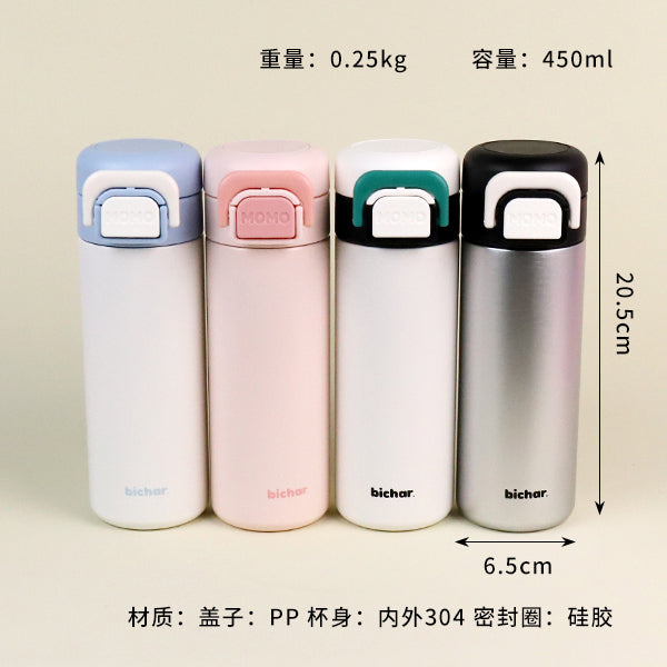 B-2043 Sea Salt Sky Vacuum Insulated Mug (450ml) M.26 JPDB