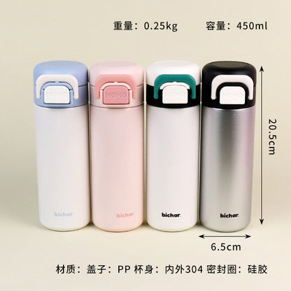 B-2043 Sea Salt Sky Vacuum Insulated Mug (450ml) M.26 JPDB