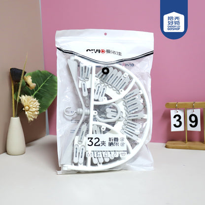 Model AYJ8073 Oval Foldable Clothes Hanger with 32 Clips M.15 JPDB