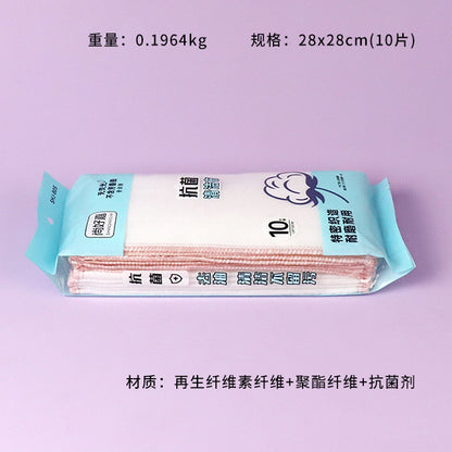 Model 805 Bagged Antibacterial Cottony Soft Dishcloth 28cm (10 Pieces) M.68