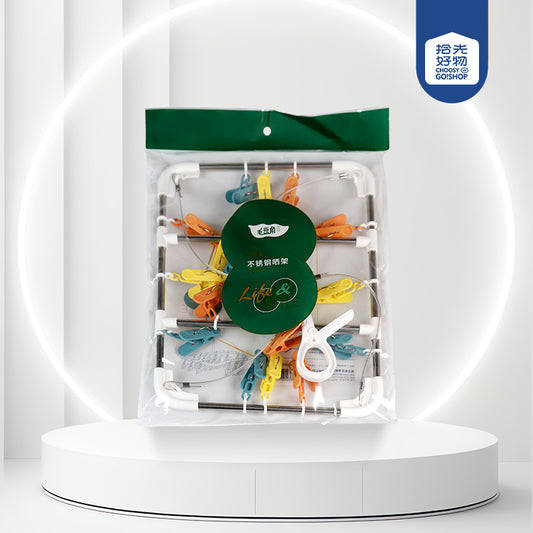 Model MDJ - 2305 Small Rectangular Stainless Steel Drying Rack with 20 Clips M.15 JPDB