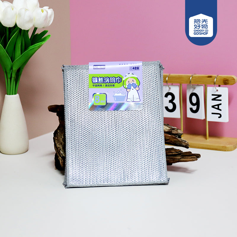No.428 8 Pcs Silver Wire Mesh Dish Towel M.68 JPDB