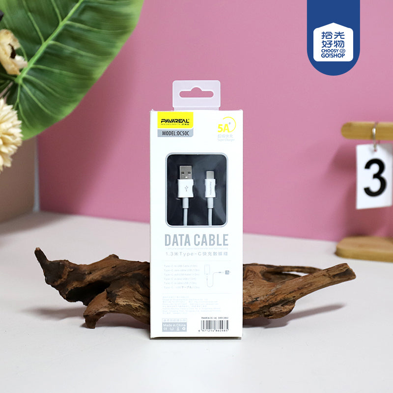 1.3m Casing-protected Super Fast Charging Data Cable (LeEco Version) - Model DC50C (Huawei Compatible) A12JPDB