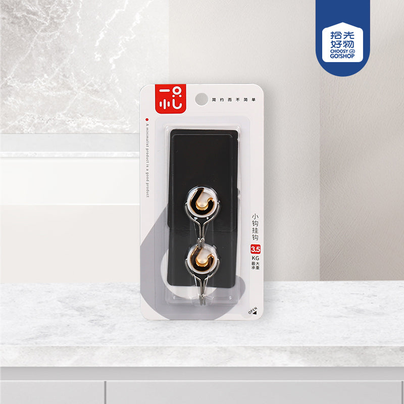 Model HU - 511 Small - Hook Traceless Adhesive Hooks M.16 JPDB