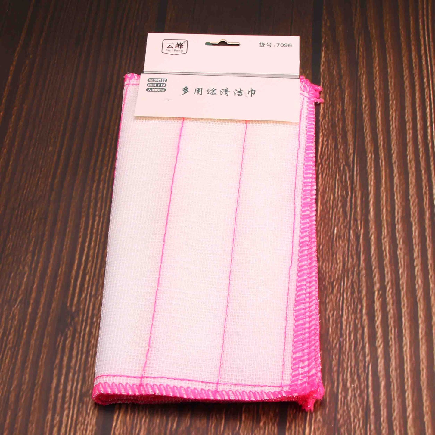 Yunfeng Hanger 30*30 Three Pieces of Dishcloth M13