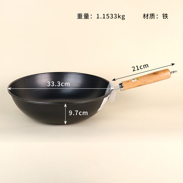 32cm Honeycomb-patterned Pan with Wooden Handle M.61 JPDB