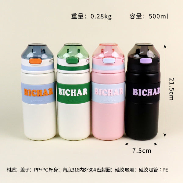 B-2048 Oxygen Plan Vacuum Insulated Mug (500ml) M.26 JPDB