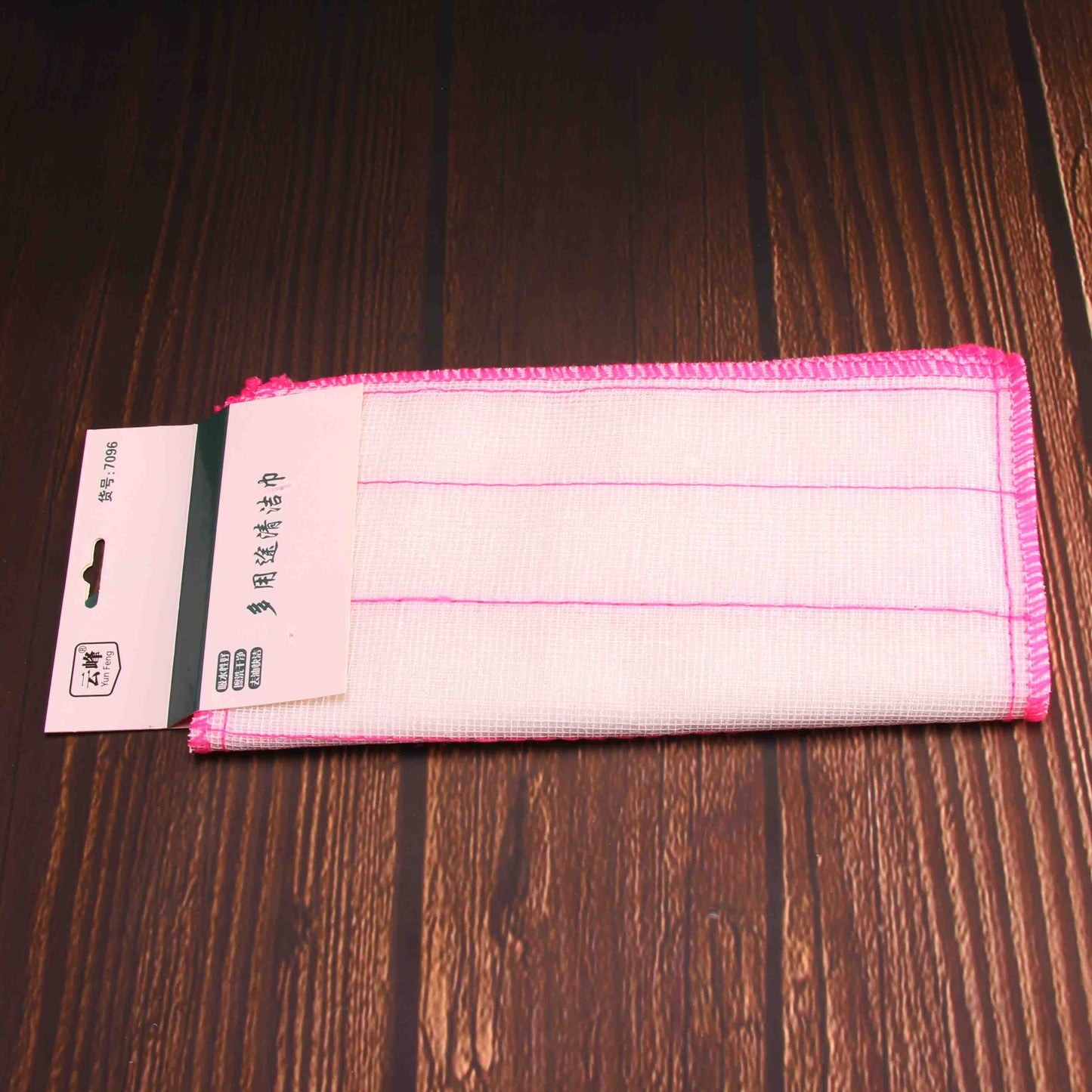 Yunfeng Hanger 30*30 Three Pieces of Dishcloth M13