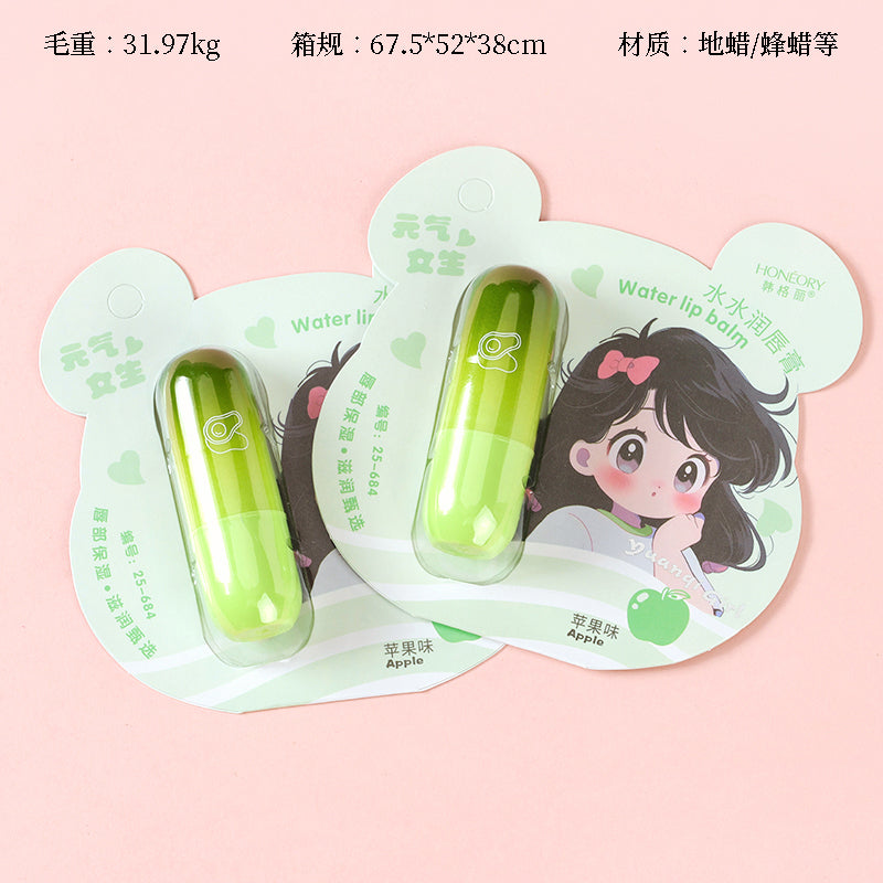 684 Hanguo Lishui Moisturizing Lipstick M.59