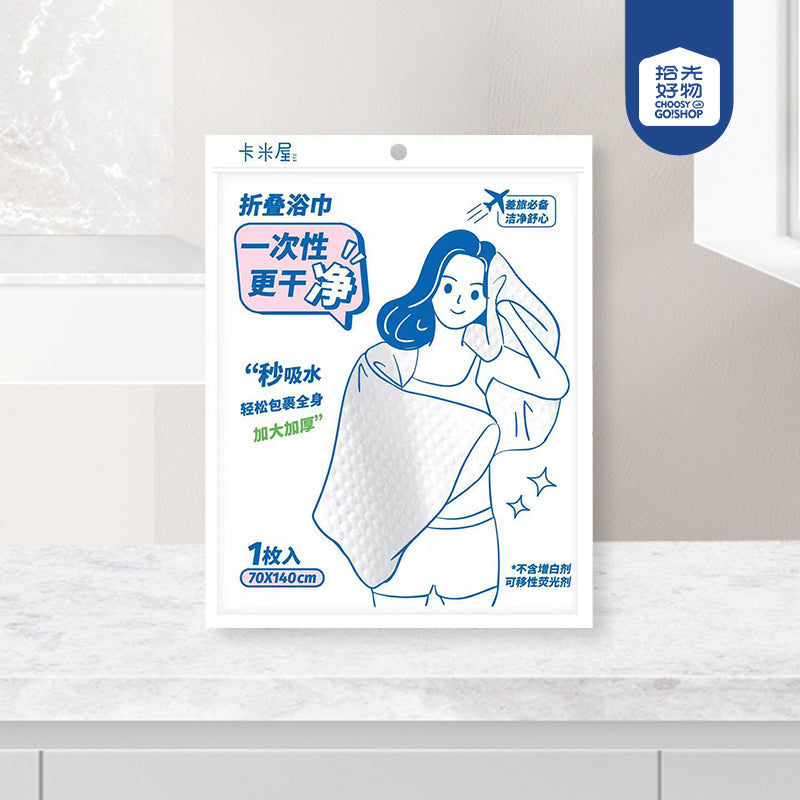 M.25 JPDBModel RYJ-767 Travel Stick Figure Series Disposable Folded Bath Towel