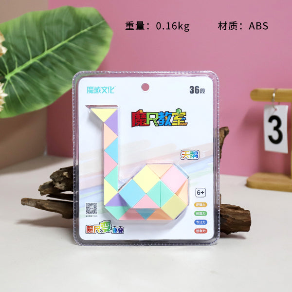 Model MY9839 Swan Macaron 36-segment Magic Ruler M.07 JPDB