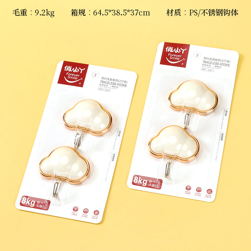 Qiaoxiaoya Model 9415 Adhesive Hooks - 2 Pcs Golden Rim Cloud Design M.16