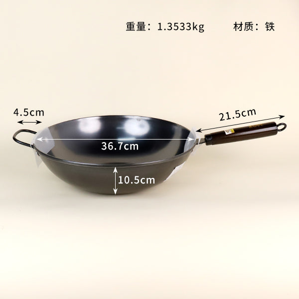 36cm Logwood Nitrided Flat-Bottomed Pot M.61 JPDB