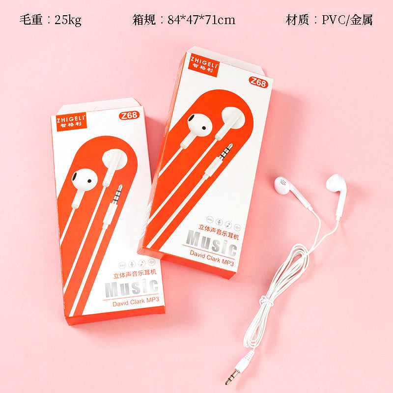 Z68 3.5mm Wired Headphone (Not Compatible with Phones Without Digital Decoding) A.11