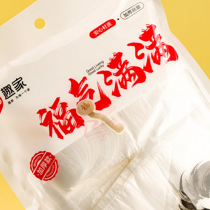 JJ-0643 Fortune-filled Boxed Disposable Gloves (120 pieces) M.27