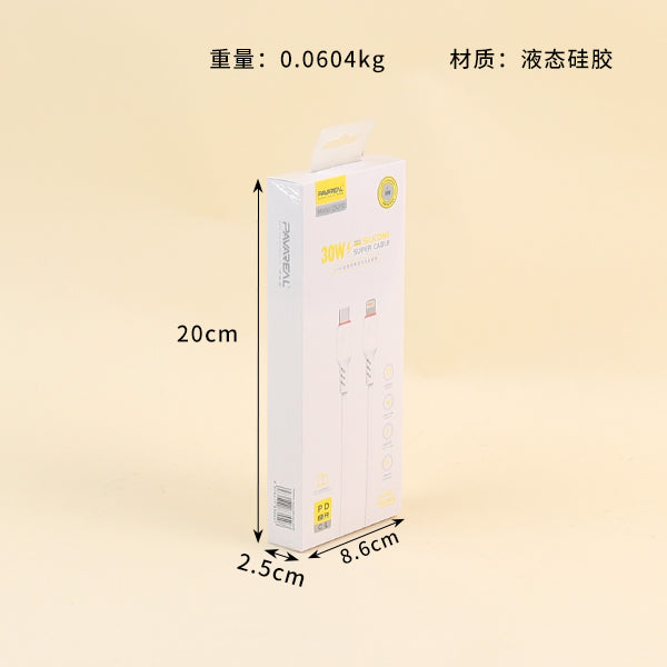120W PD Universal Fast Charging Silicone Frost-resistant Data Cable - Model Q52PD (Apple Compatible) A12 JPDB