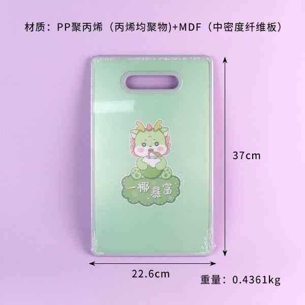 Model 7772 Double-Sided Fruit & Vegetable Cutting Board M.69 JPDB