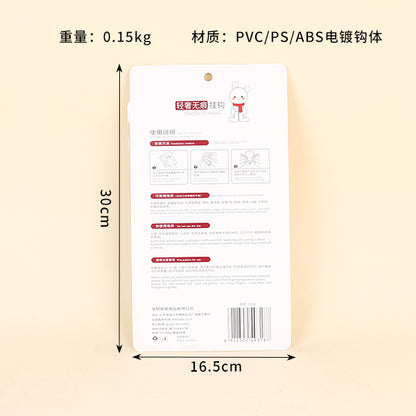Model 9318 Six Swans Adhesive Hooks M.16 JPDB