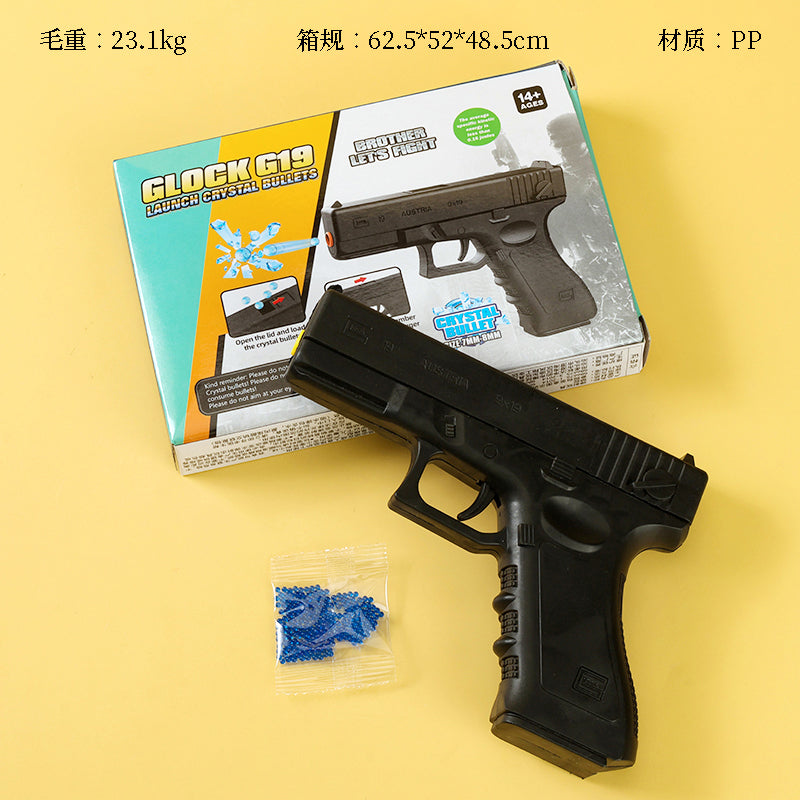 996 Glock Water Gun M.71