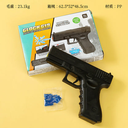 996 Glock Water Gun M.71