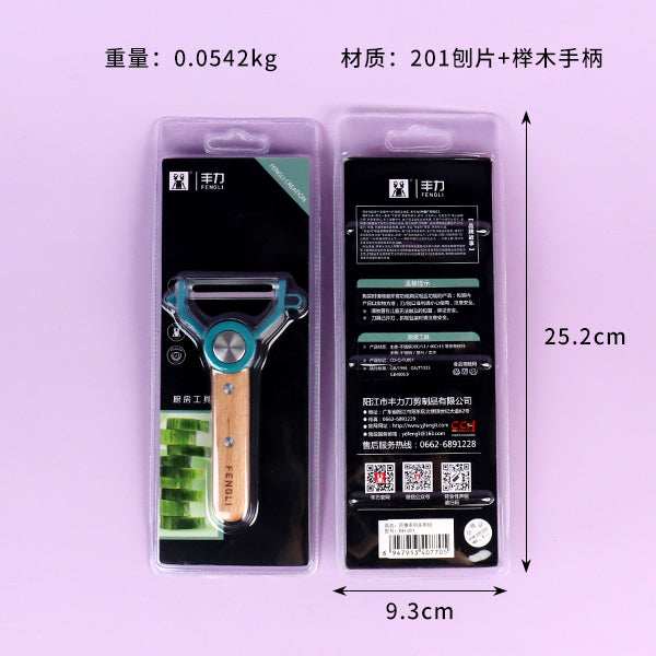 Model 201 Multi-Functional Peeler M.62 JPDB