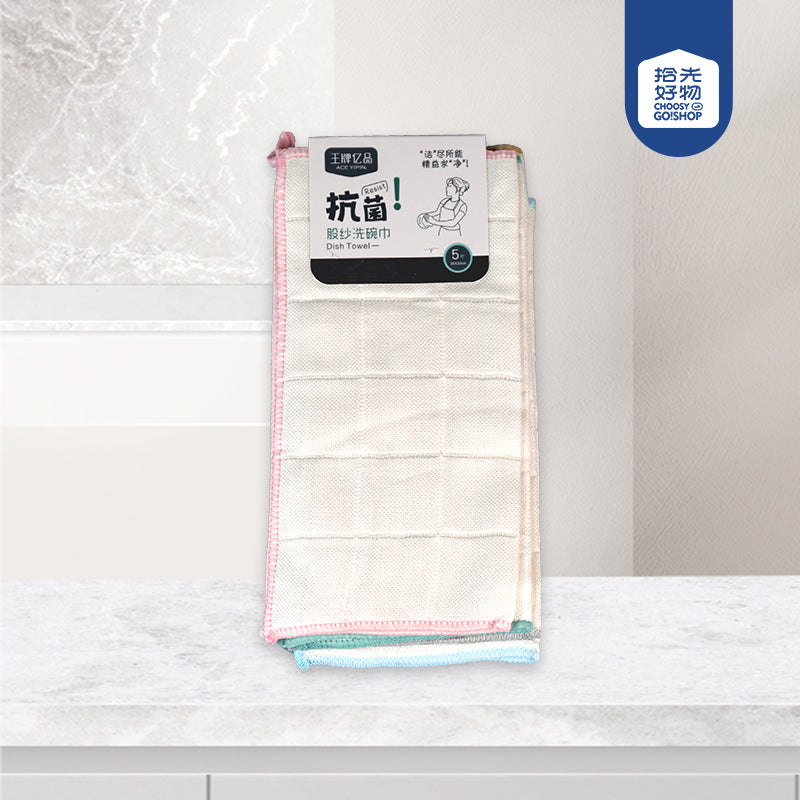 WP - 510 5 Pcs Super - Thick Dish Towel M.68 JPDB
