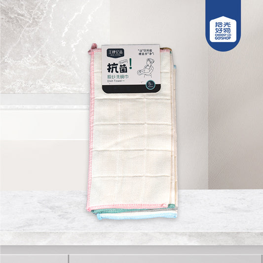 WP - 510 5 Pcs Super - Thick Dish Towel M.68 JPDB