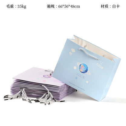 ST710-02 Medium-sized Planet Orbit Gift Bag (Horizontal) 20*9.5*25.4 M24 M.73