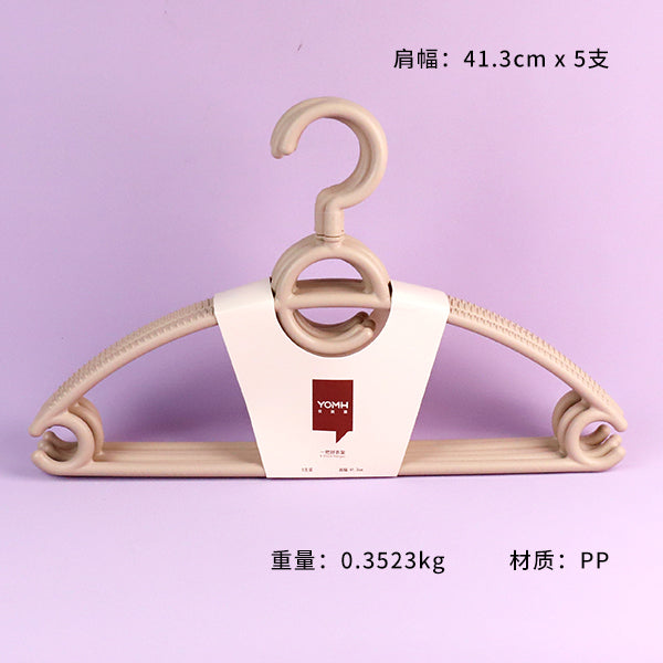 Model 6066 - 3 Plastic Clothes Hangers (5-Piece Set) M.15 JPDB