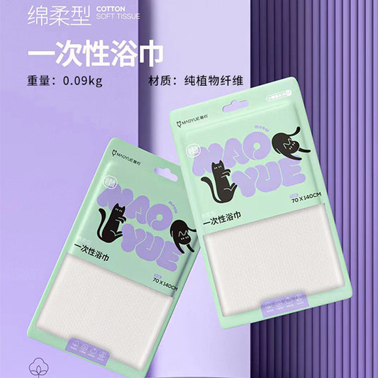 M.25 JPDBModel LM001 Lazy Kitty Series Disposable Folded Bath Towel