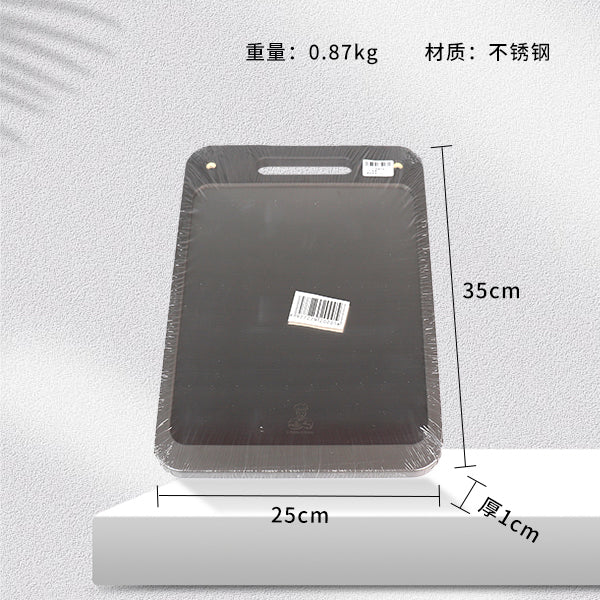 Small-Size Stainless Steel Cutting Board M.69 JPDB