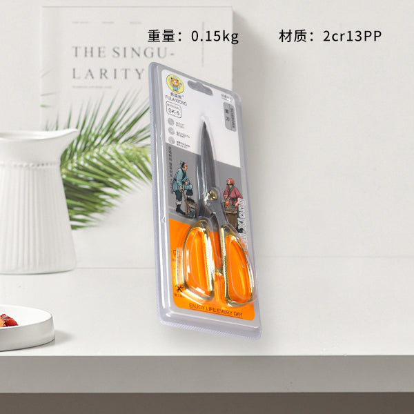 F-212 Multi-Purpose Heavy-Duty Scissors M.35 JPDB