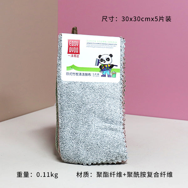 No.1068 5-Pack Yangyida Japanese Bamboo Charcoal Cleaning Rag M.68 JPDB
