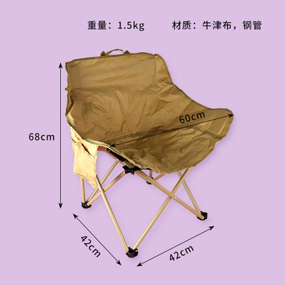 Outdoor Folding U - shaped Moon Chair, Dimensions: 42*60 (Random Color) M.91 JPDB