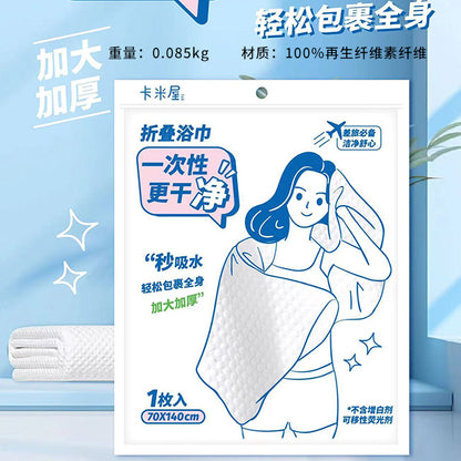 M.25 JPDBModel RYJ-767 Travel Stick Figure Series Disposable Folded Bath Towel