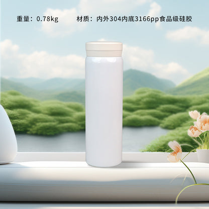 8203 Mini Compact Vacuum Insulated Mug (Large Size) M.26 JPDB