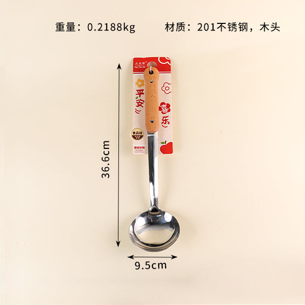 2460 Cuchara de madera con forma de calabaza M.61 JPDB M.61 