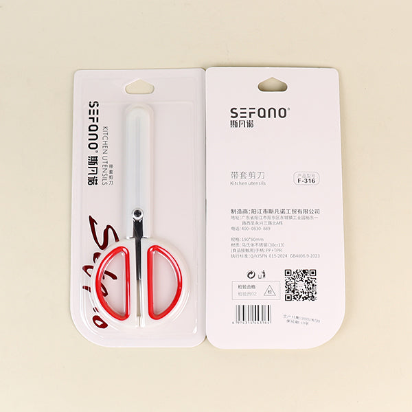 316 Stainless Steel Scissors with a Sheath M.35 JPDB