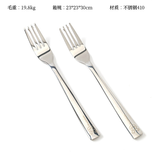 YLZ-1761 Little Rabbit Square-Handle No.2 Fork M.66